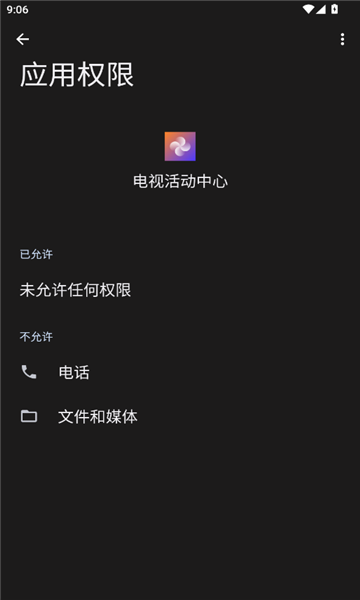 С�׵��ӻ���Ľ�ͼ2