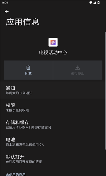 С�׵��ӻ���Ľ�ͼ1