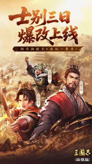 ����־ս������ιٷ����ͼ2