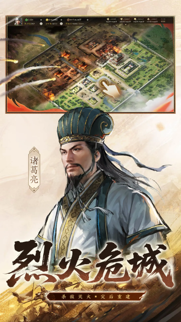 ����־ս������ιٷ����ͼ0