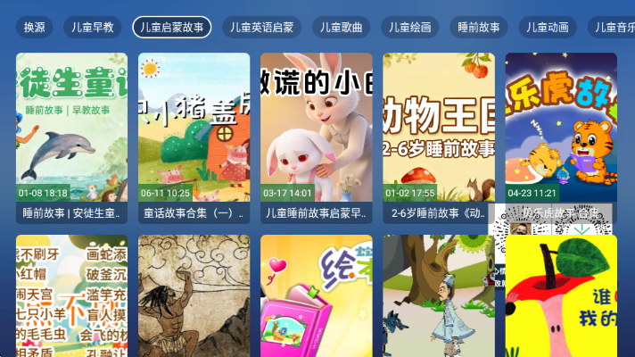 ��������TV���°汾��ͼ1