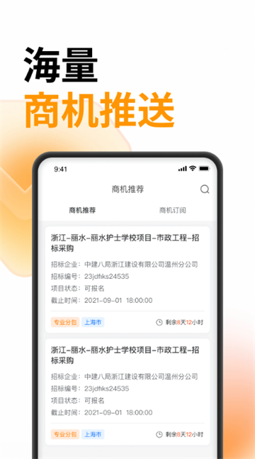 �����۷�2026���°��ͼ1