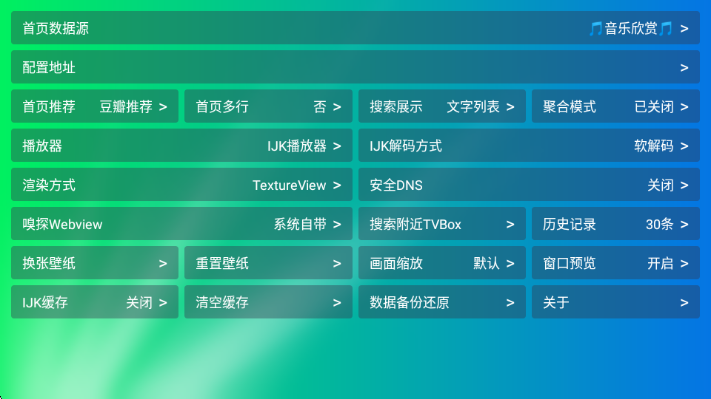 ����NTV��Ѱ�app��ͼ1