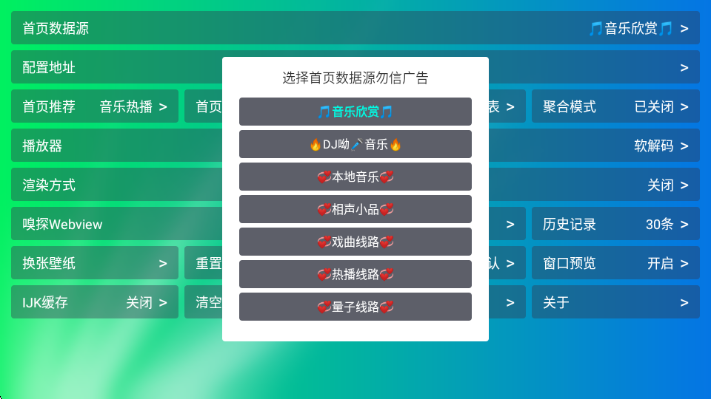 ����NTV��Ѱ�app��ͼ0