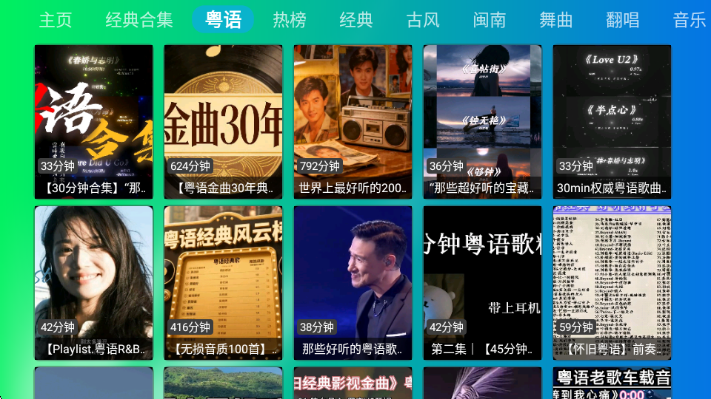 ����NTV��Ѱ�app��ͼ4