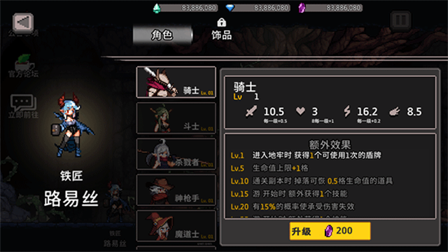 ����ɱ������˼���°�(dungeonslasher)��ͼ2