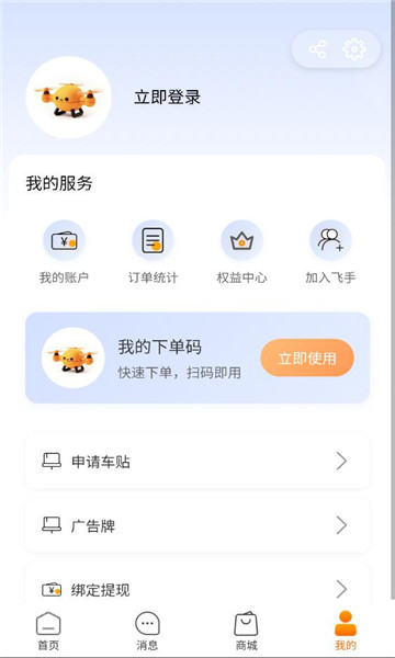 �伯�ڷ����˻���ҵƽ̨��ͼ0