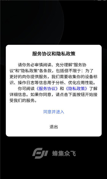 �伯�ڷ����˻���ҵƽ̨��ͼ2