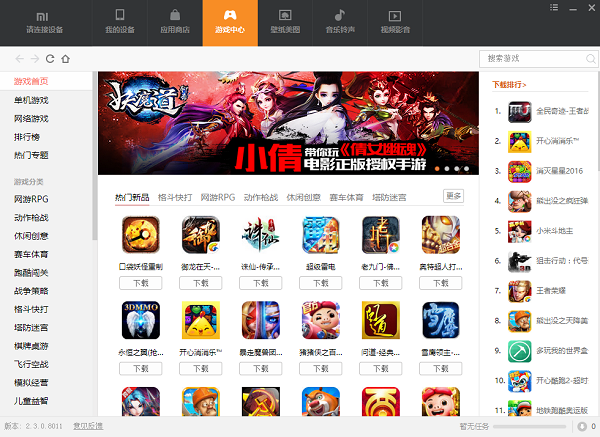 С������app�ٷ���ͼ0