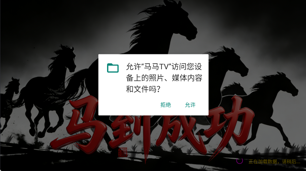 ����TV���ӽ�ͼ3