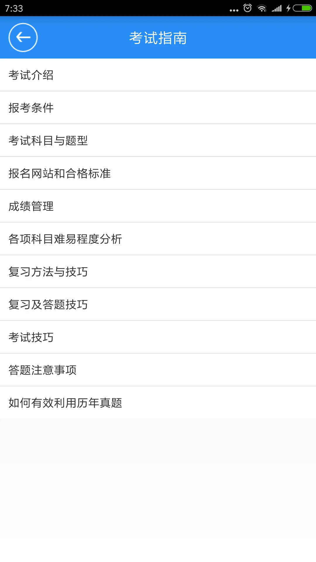 һ������ٷ����°��ͼ1