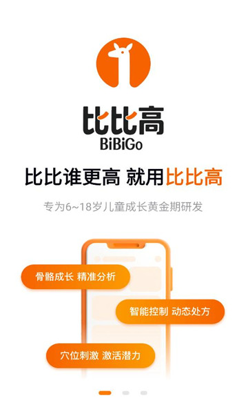 �ȱȸ��ֻ����ͼ0