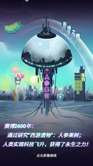 �������ΰ�׿���ͼ1