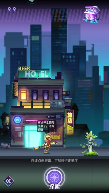 �������ΰ�׿���ͼ3