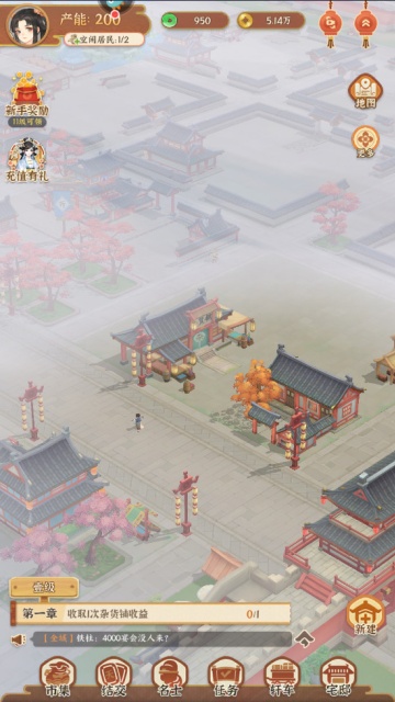 ��ǰ���������°��ͼ2