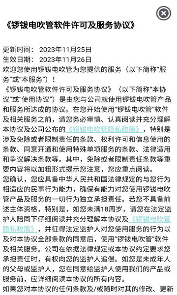 ����紵��������ͼ0