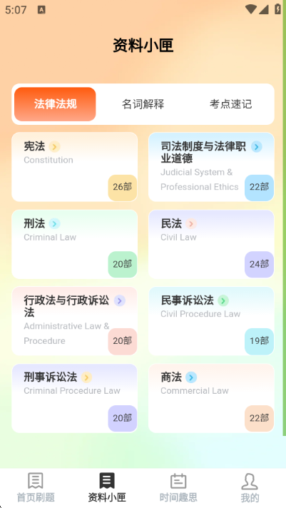 Ȥ˼Сϻ�ٷ������ͼ0