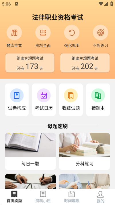 Ȥ˼Сϻ�ٷ������ͼ2