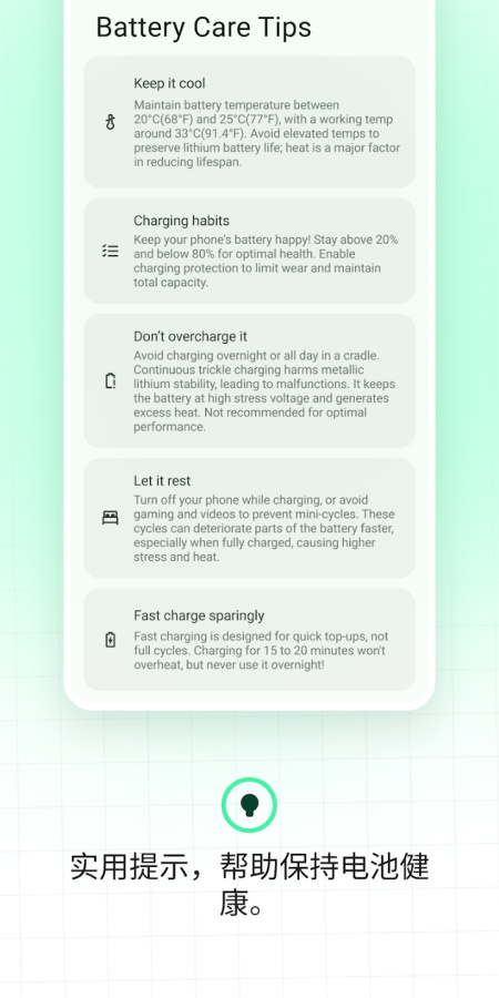 batterytools��ؼ��������ͼ1