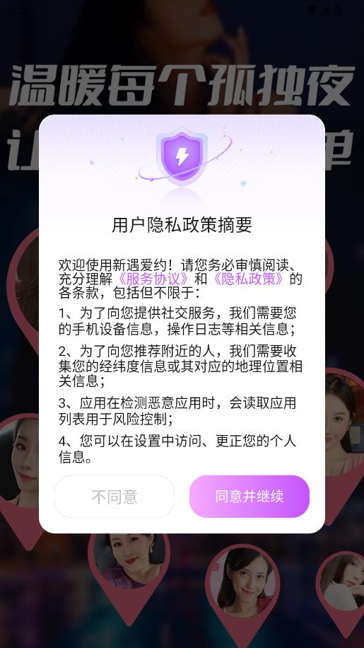 ������Լ���°��ͼ1