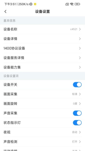 ǧ������ͫ���°��ͼ2