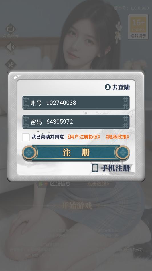 ��֮�������ιٷ����ͼ1