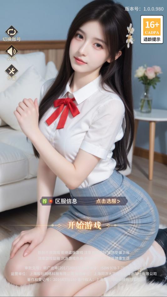 ��֮�������ιٷ����ͼ2