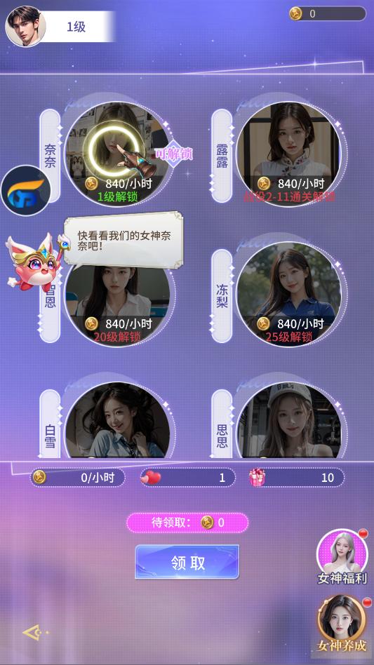 ��֮�������ιٷ����ͼ0