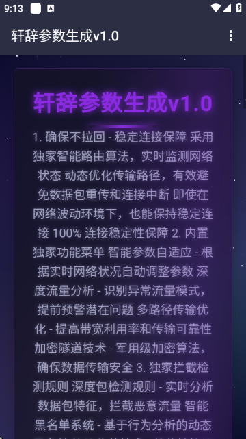 ���ǲ����������°��ͼ2