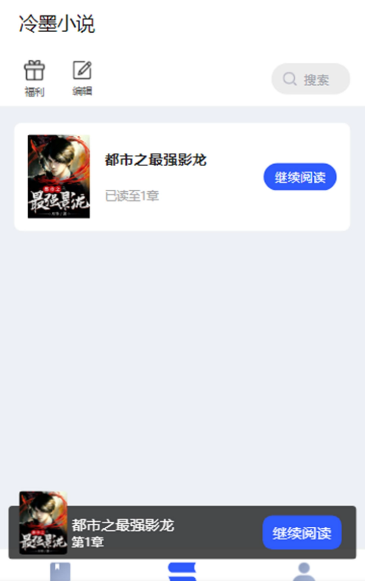 ��īС˵���°��ͼ0