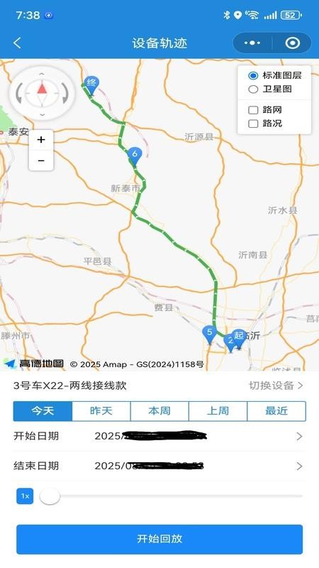 �ǰ�;���ܰ�׿���°��ͼ2