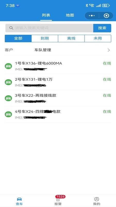 �ǰ�;���ܰ�׿���°��ͼ0