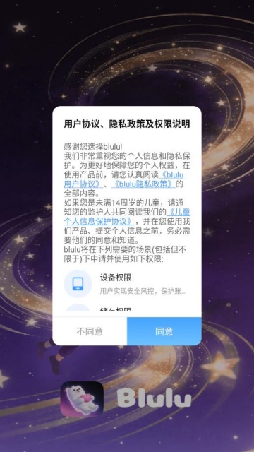 blulu���°��ͼ0