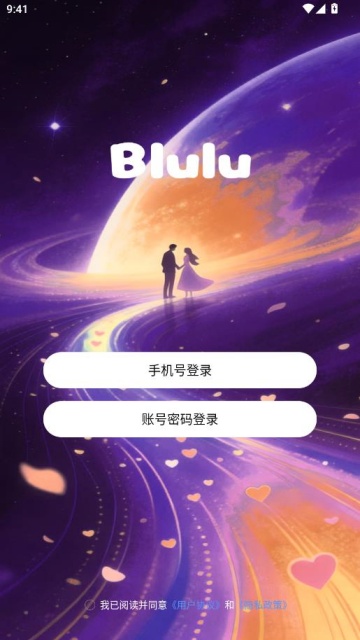 blulu���°��ͼ1