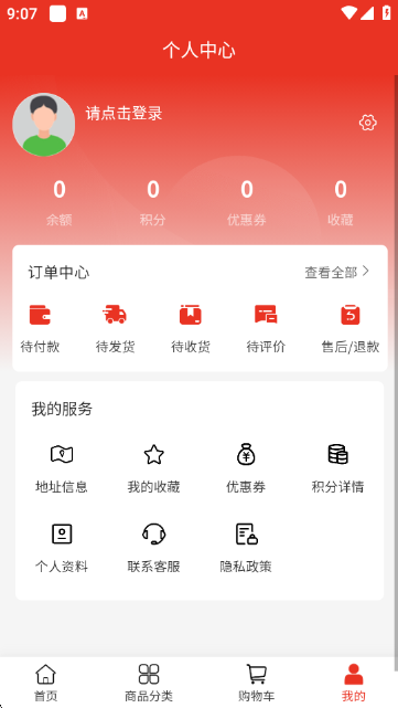 �ǳ��̻���׿���ͼ0