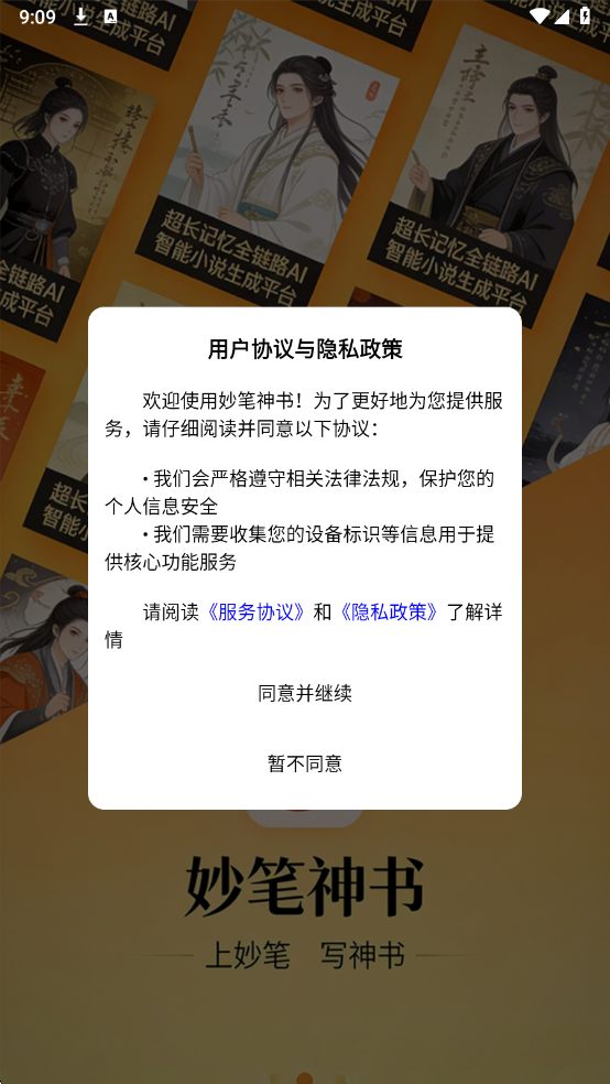 �������aiд�����߽�ͼ0