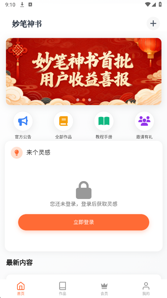 �������aiд�����߽�ͼ2