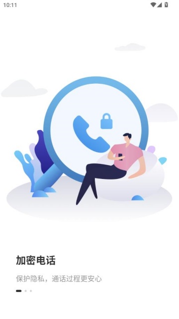 ���ϵ绰app�ٷ���ͼ0