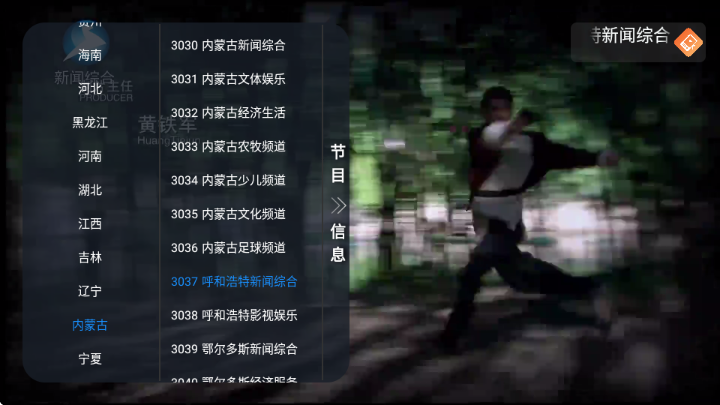 ����ӰԺtvapp��ͼ2