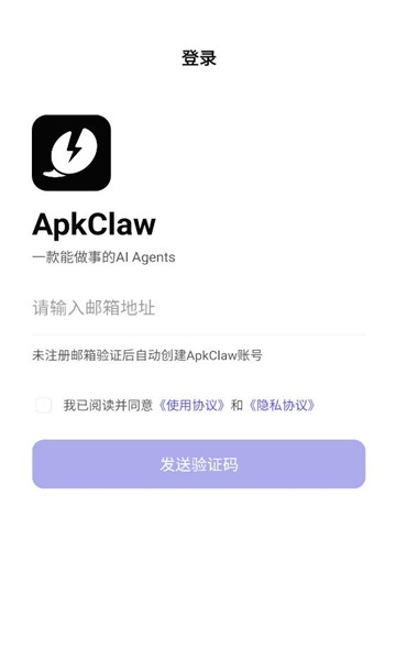 apkclaw��׿��app��ͼ2