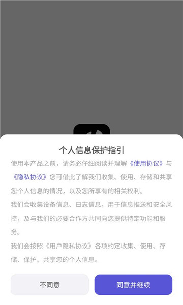 apkclaw��׿��app��ͼ3