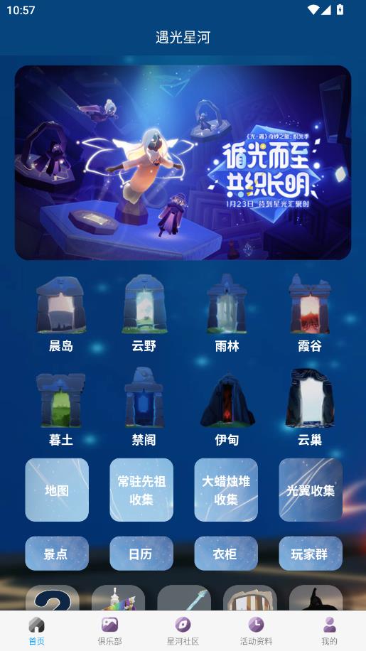 �����Ǻ����°��ͼ0