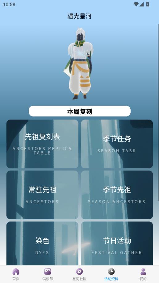 �����Ǻ����°��ͼ2