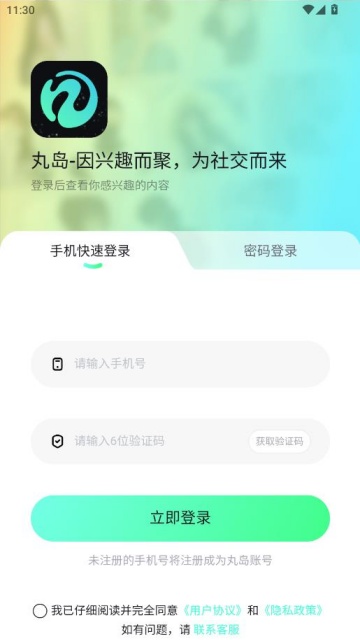 ���赺���°��ͼ2