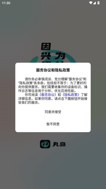 ���赺���°��ͼ0