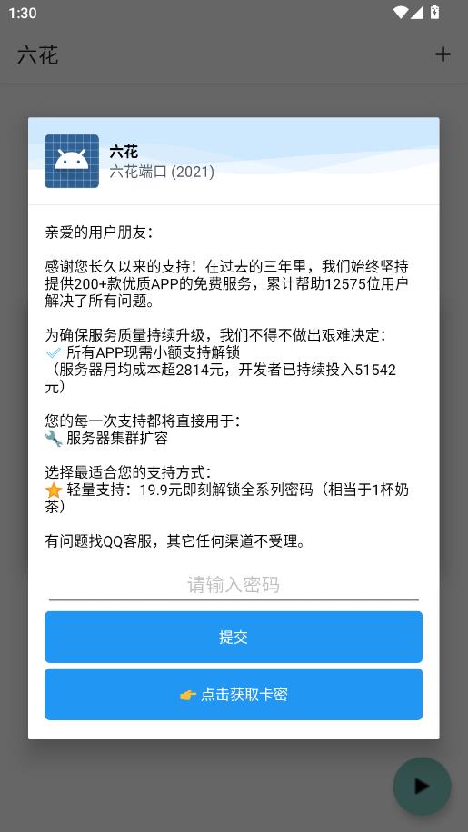 ����ֱװ��Ѱ��ͼ0