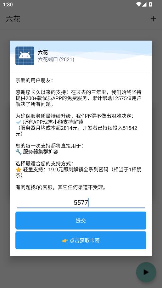 ����ֱװ��Ѱ��ͼ1