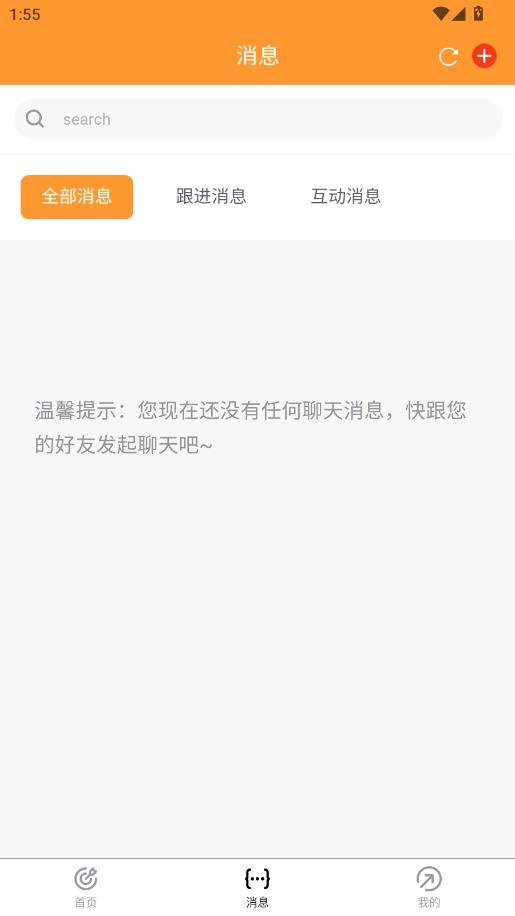 �Ź���app���°��ͼ3