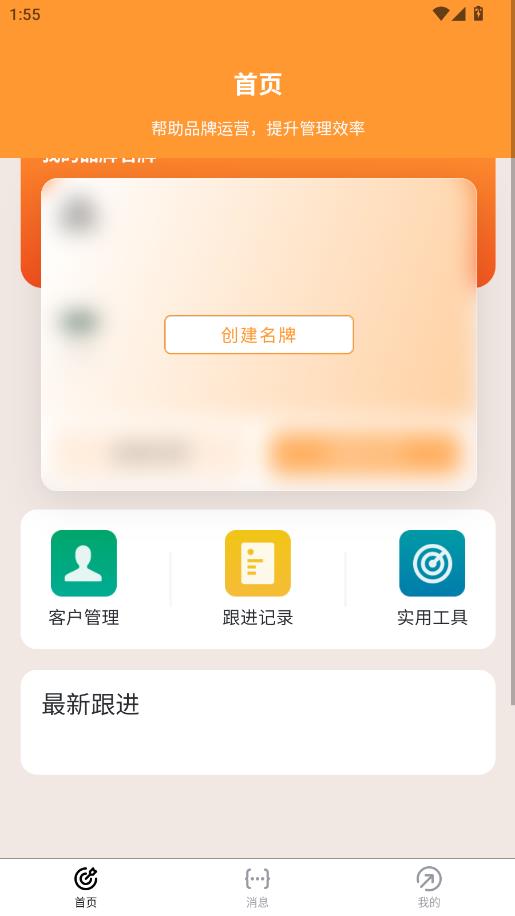 �Ź���app���°��ͼ2