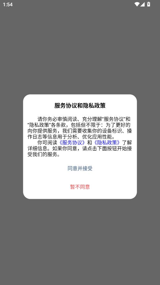 �Ź���app���°��ͼ0